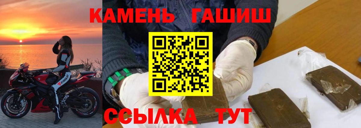 Гашиш индика сатива Щёлково