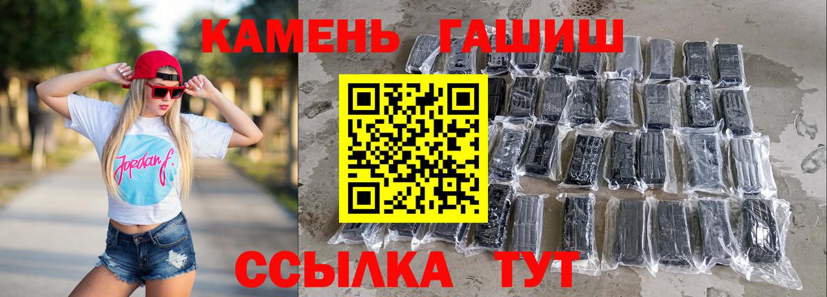 Гашиш гашик  Вход с VPN  ГАШИШ Cannabis  ГАШ  Щёлково 