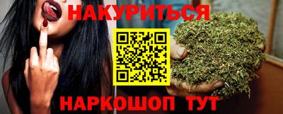 меф VHQ Кинель