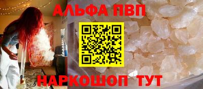 бутират Коммунар