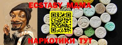 бутират Коммунар
