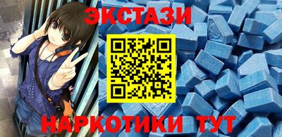 меф VHQ Кинель