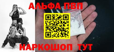 бутират Коммунар