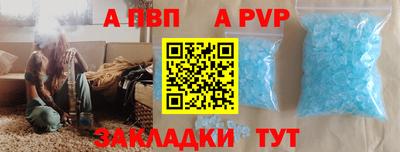 кокаин перу Комсомольск-на-Амуре