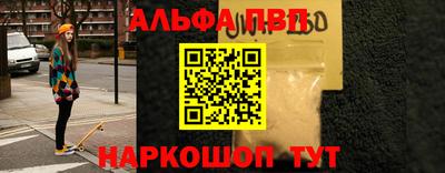 меф VHQ Кинель