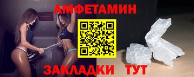 меф VHQ Кинель