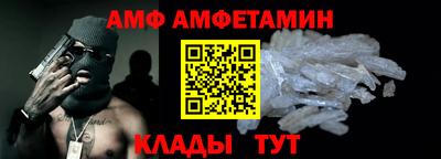 бутират Коммунар