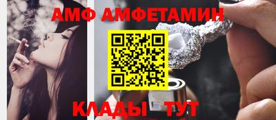 меф VHQ Кинель