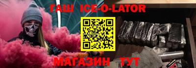 бутират Коммунар