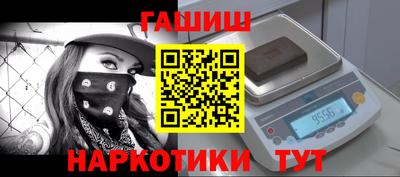 меф VHQ Кинель