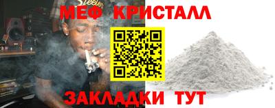 мяу мяу мука Кимры