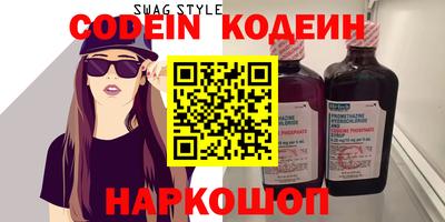 меф VHQ Кинель
