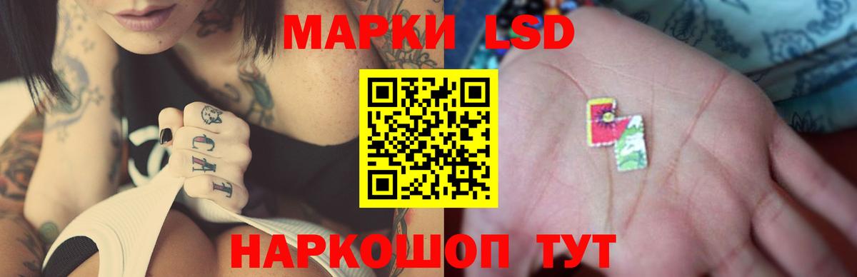 LSD-25 экстази кислота  LSD-25 экстази  Вход с VPN  Щёлково    ссылки  LSD-25 экстази кислота 