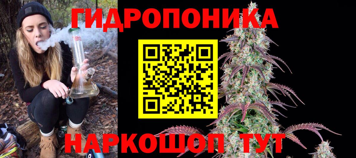 МАРИХУАНА White Widow  Каннабис планчик  Щёлково  Каннабис планчик  МАРИХУАНА MAZAR  Вход с VPN 